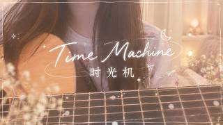 Time Machine/ Mj Apanay  弾き語り
