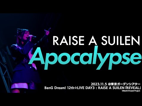 【公式ライブ映像】RAISE A SUILEN「Apocalypse」（BanG Dream! 12th☆LIVE DAY3 : RAISE A SUILEN「REVEAL」より）