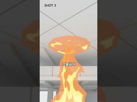 <strong>필로티</strong> 주차장 하얀 천장, 오랫동안 뭘로 만들든 법이 묻지 않았습니다  실험에선 플라스틱 천장이 1분도 못 버텼고, 금속 천장은 십몇 분을 버텼습니다
