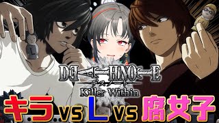 【デスノート人狼】話題の人狼系ゲーム初プレイするぞ🎰🎤【七福あかね / セブンズTV】#七福の刻