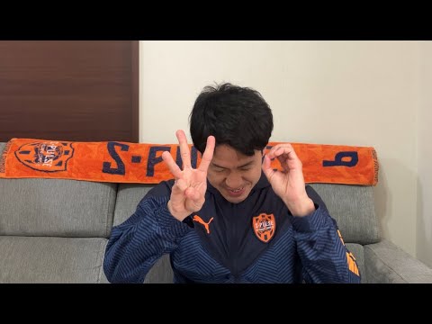 【驚J最速タイムらしい】明治安田百年構想リーグ第9節 清水エスパルスvsV・ファーレン長崎戦を終えて