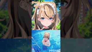 #32「チャレンジ精神は旺盛◎」#shorts ＃VTuber 　＃Shorts　# #vtuber　＃毎日おはサキ　＃ますかれーど