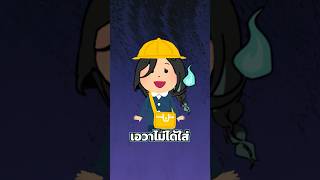 เอวาไม่ใส่กางเกงใน 😔  #arproject #vtuber #vtuberth #evalia #evaliaarp