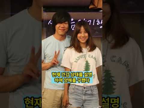 방송인 이상순  "미주신경" 기능 저하로 라디오 진행 중단 #건강 #이슈