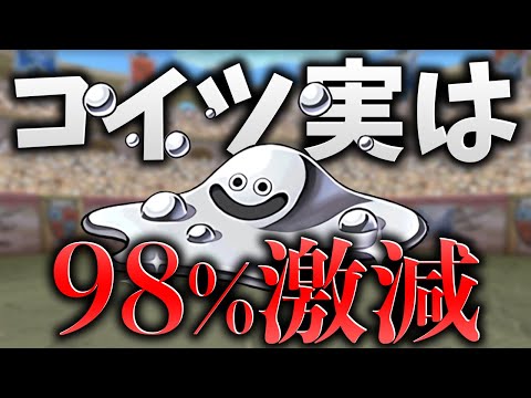 98%激減の多色リーダー誕生！？はぐれメタルが硬すぎて原作再現で神秘攻略！【パズドラ】