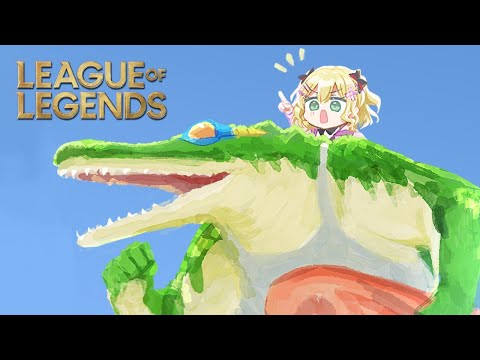 【League of Legends】#LTK あしたは本番！【ぶいすぽっ！胡桃のあ】