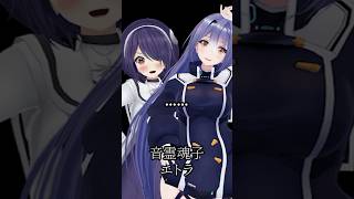 あおぎり高校の迷言=人生の教科書 #vtuber #名言集 #vshorts その130