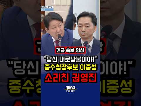 "<strong>골라서</strong> 답변하냐!" 권영진 화난이유