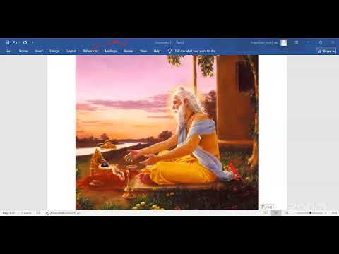 Adwaita acharya appearance day 25 th jan 2026