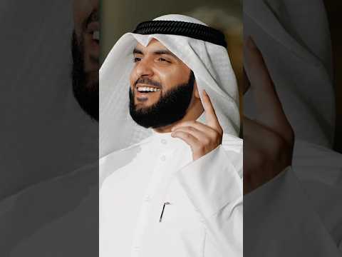 وردهُ فيهِ شفاء 🤎 #عمر_الدمخي #رمضان