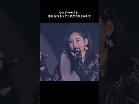 『#泡沫サタデーナイト！』モーニング娘。'25 コンサートツアー春 Mighty Magic DX～生田衣梨奈を見送って～ #モーニング娘25 #ライブがアツい