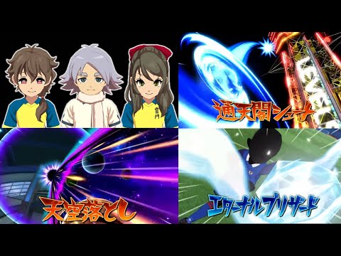 【神システム】イナズマイレブン公式選手図鑑「イナグル」がヤバすぎたwww