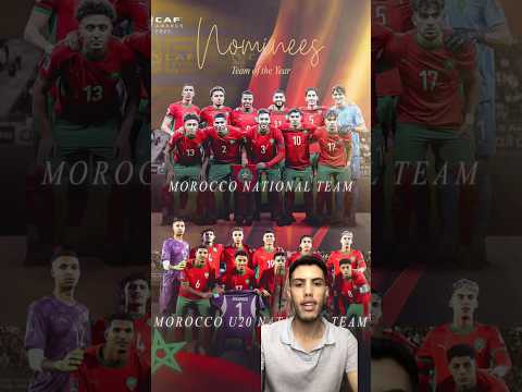أشبال الأطلس وأسود الأطلس مرشحين لجائزة أحسن منتخب في الكاف #الجزائر #المغرب