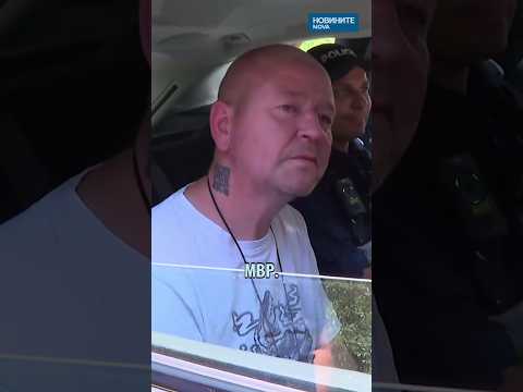 Видео: „кой ти каза това нещо? “: мъж е хванат с 4,6 промила алкохол в кръвта #novinitenanova #алкохол | 2026 новините от българия - bulgarianovinite. Com Hqdefault 2026 новините от българия видео: https://www. Youtube. Com/shorts/ewvp2axpaaw
абонирай се за профила на новините на nova: http://bit. Ly/1r4tlyy посети... Iustitia. Bg видео: „кой ти каза това нещо? “: мъж е хванат с 4,6 промила алкохол в кръвта #novinitenanova #алкохол 2026-07-16 07:18:22 видео: „кой ти каза това нещо? “: мъж е хванат с 4,6 промила алкохол в кръвта #novinitenanova #алкохол информационна агенция за разследваща журналистика и разследващ репортаж бургас, българия