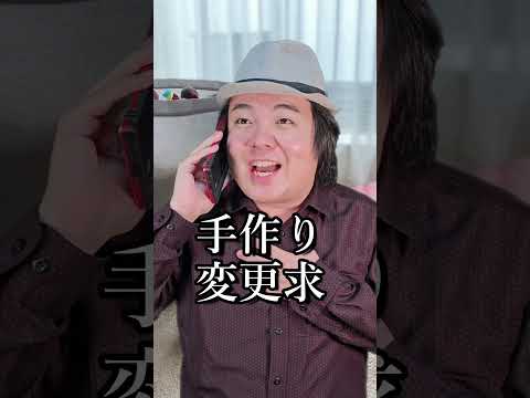 保育園と幼稚園の知られざるしきたりを詳しく解説 サムネイル