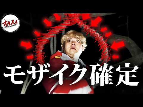 悲惨な結末。この噂知らない人いないですよ。
