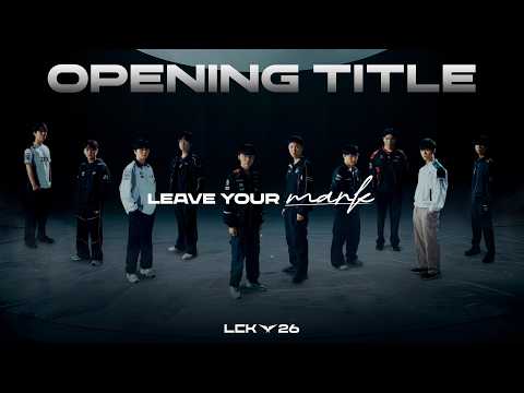 2026 LCK 오프닝 타이틀