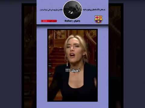 كل البنات يحبن هذا الرجل 😂😂😂 #اكسبلور #تعليق #اكسبلور #لايك #jimin #<strong>srt</strong> #foryou #akv #army #explore
