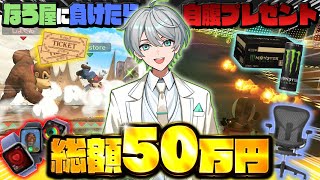 【鬼畜】メンバーに無理やり誕プレ買わせてみたwwwwww【本人持ち込み企画】