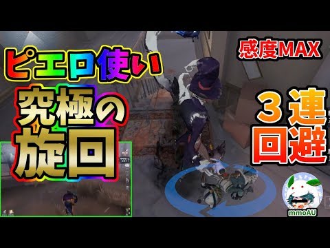 【第五人格】ピエロ元１位のSランカーと行く超珍しいランクマがわちゃわちゃしすぎて楽し過ぎたｗｗｗ【IdentityⅤ】