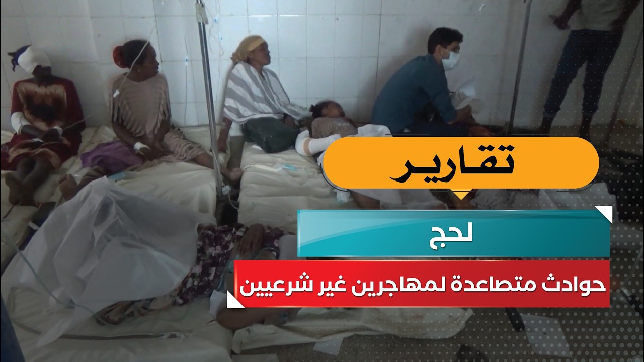 قناة السعيدة