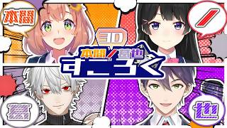 【3D】地獄のすごろく。必ず従え