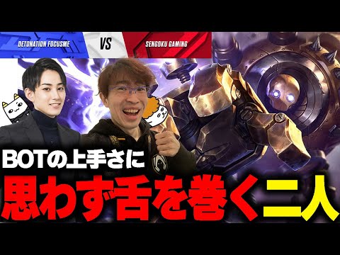 らいじん×Eviと見るLJLプレイオフ DFMvsSG BO5 game2【TH Evi/えびンモTV】