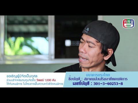 EP2กอล์ฟอนาคตที่พลิกผันจากผ