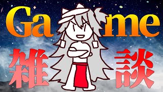 🔴【ゲーム雑談】スマ・シャドバ・シレン