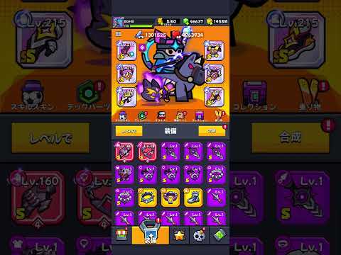 【ダダサバ】S級軍備ガチャ50連!全SS神器所持無課金アカ!