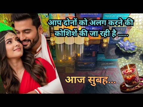 🔥CANDLE WAX..CURRENT FEELINGS💕Wo Subah Se Aapke Liye Kya Soch Rahe Hai🌟Hindi Tarot✨No/Less Contact