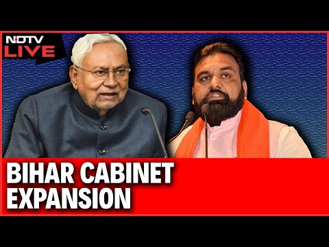 Bihar Cabinet Expansion | Nitish Kumar LIVE | 7 New Ministers Inducted | JDU BJP Alliance