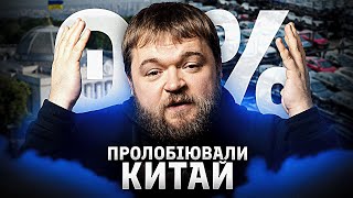Пільги на імпорт електромобілів: чому це проблема для бюджету та торгівлі України