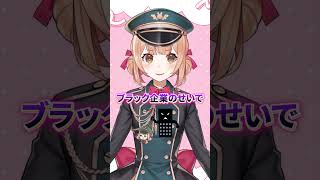 【ときぱれ！VOL.17　兎園るるか】けーれー！ときめきVRに兎園るるか参戦！  #vtuber   #ときめきVR #ときぱれ #shor