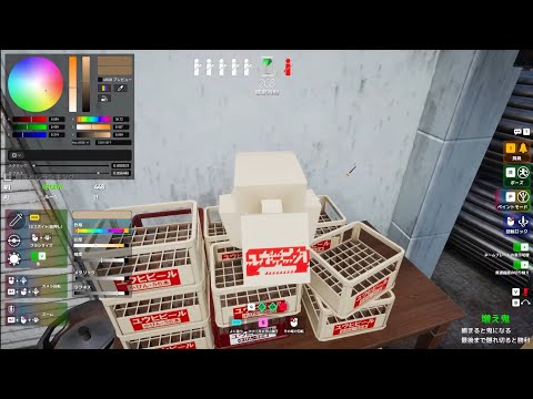 【めっちゃカメレオン】亀戸保護色部（イボーン塩タカたろちん藤原ルーツ）【イボーン視点】