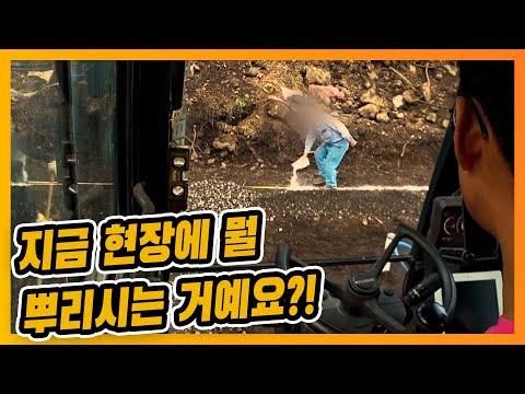 [꿀착기의모험]   OOO를 왜 뿌리는지 아시는 분??????