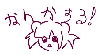 【作業雑談配信 】＃おきみな模型コン 参加者リストアップする配信！【翁長湊/VTuber】