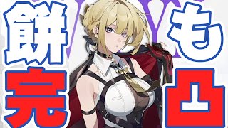 あとりえスターズ・オブ・リラ