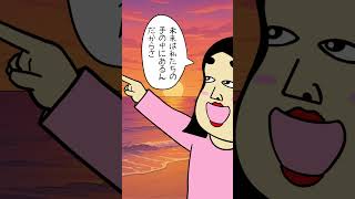 前向きな人がよく使う言葉あるある#あるある