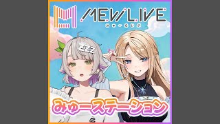 第20回「今ハマっていること、映画『ターミナル』について」～月魅暁りりか＆温々ねむみ～