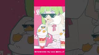 MEGA TSKR / かめりあ feat. ななひら