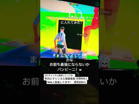 いらんハロウィンゴットをマシーンに入れてみた!#ゴット#マシーン#ショート動画