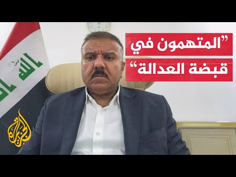 وزير الداخلية العراقي: التحقيقات في حريق الحمدانية مستمرة وستعلَن نتائجها خلال 72 ساعة