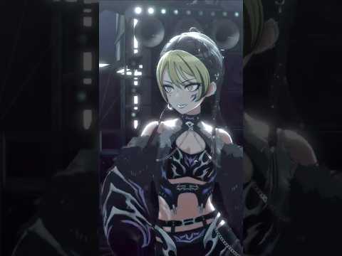 カミサマのグリズリばりイケてるしダンスも余裕感あって…はぁ…好き #シャニソン #シャニソンmv #斑鳩ルカ