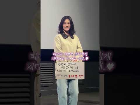 #실낙원 이런 언니라서 사랑합니다 ♥