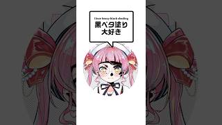 黒ベタはいいぞ #佐佐咲キキ #イラスト#お絵描き #art
