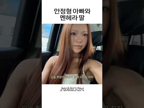 집착광공이 <strong>되</strong>..