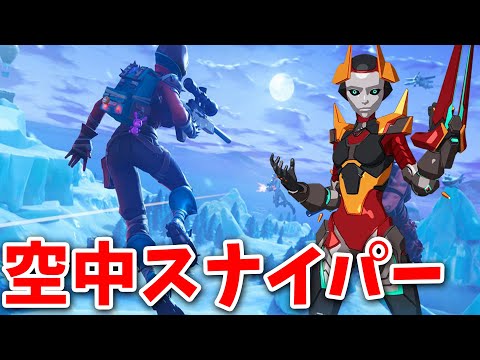 【フォートナイト】新モードのワンショットで奇跡のビクロイを取る!!