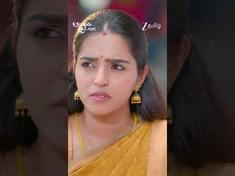 VAAGAI SOODA VAA | Ep - 154 | Reel | Jul 20 2026 | Zee Tamil