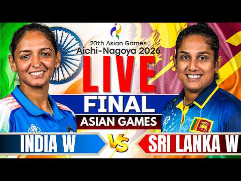 🔴LIVE FINAL: IND W vs SL W | Women's Asian Games Score &amp; Commentary | Live Cricket Match Today